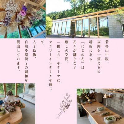 ふるさと納税 篠栗町 ドライフラワー　ウェディングブーケセット(ブートニア、ヘッドパーツ一式) |  | 02