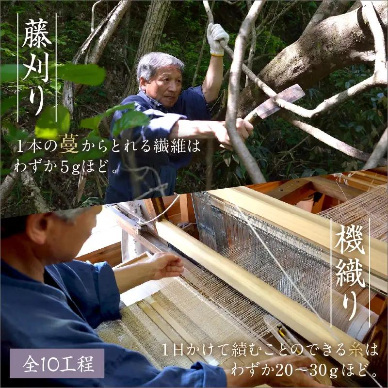 丹後の藤布 八寸名古屋帯「パール藤一文字（白緑）」  全通/平仕立て