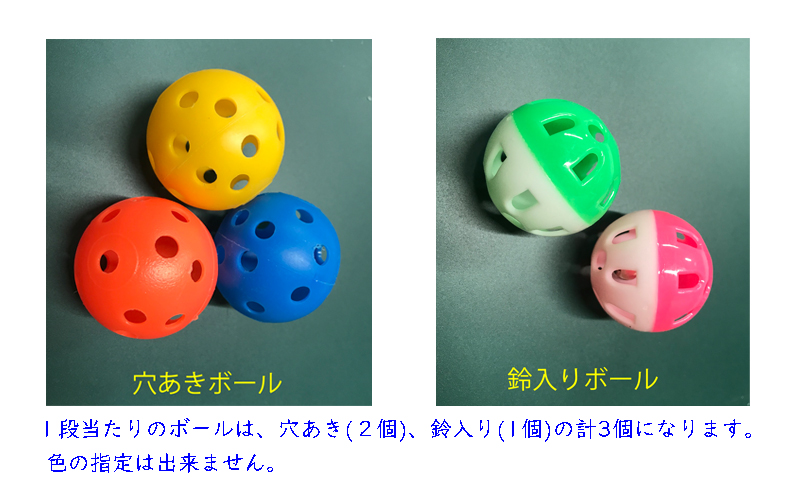 玉転がし ペット用品 猫 おもちゃ 爪とぎ 猫おもちゃ ボール ぐるぐる 遊ぶ盤 玩具 猫遊び ひとり遊び 猫用品 綾瀬市 神奈川県