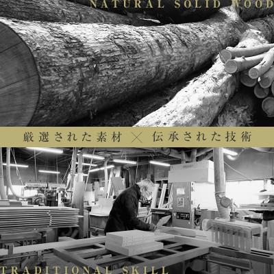 ふるさと納税 大川市 【大川家具】無垢材　サイドキャビネット　風雅　キャビネット幅490【設置付き】ウォールナット　左開 |  | 03