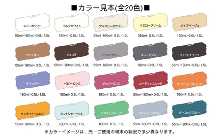アサヒペン 水性ツヤ消し多用途ペイント マットカラー 0.5L 全20色[ ペンキ 塗料 DIY 日曜大工 ] スイートグレー