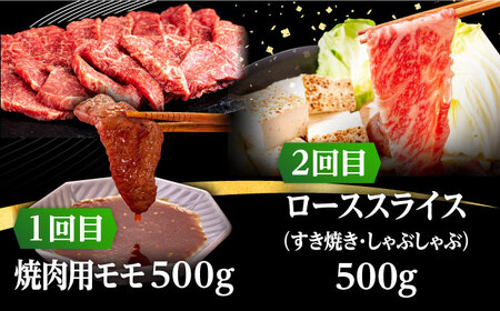 【全6回定期便】 壱岐牛 6種 食べつくし 定期便 《壱岐市》【株式会社イチヤマ】[JFE106] モモ バラ ロース サーロイン ステーキ 赤身 焼肉 しゃぶしゃぶ すき焼き 鍋 モモ モモ肉 赤身