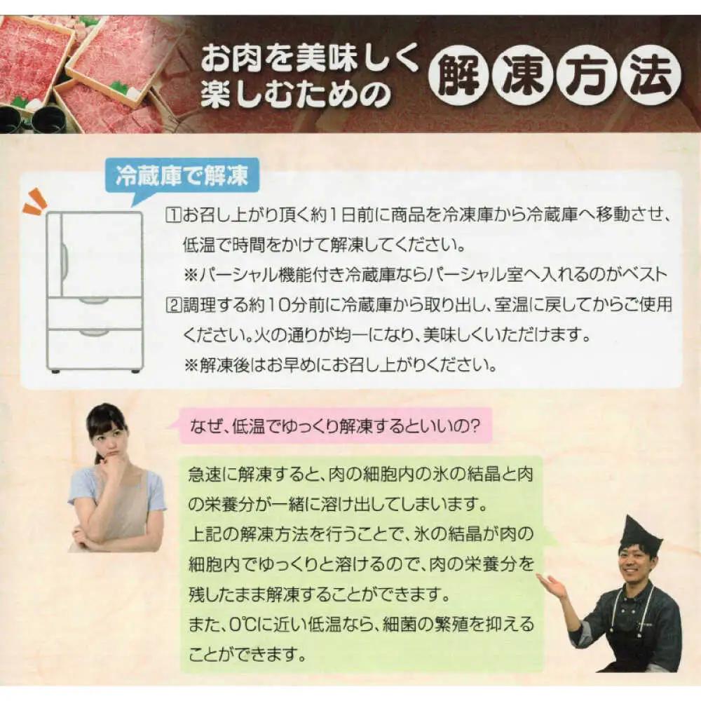【4回定期便】長崎和牛 霜降すき焼き 400g[OCA028]