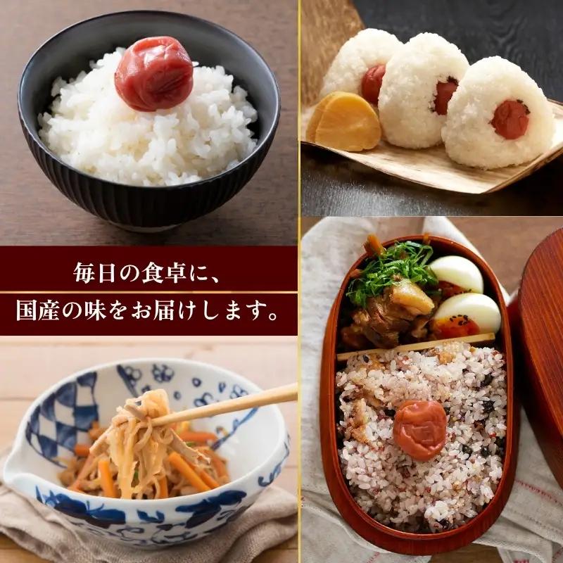 なつかしの味 梅干し（南高梅）140g×6パック＆手作り切り干し大根 40g×3パック