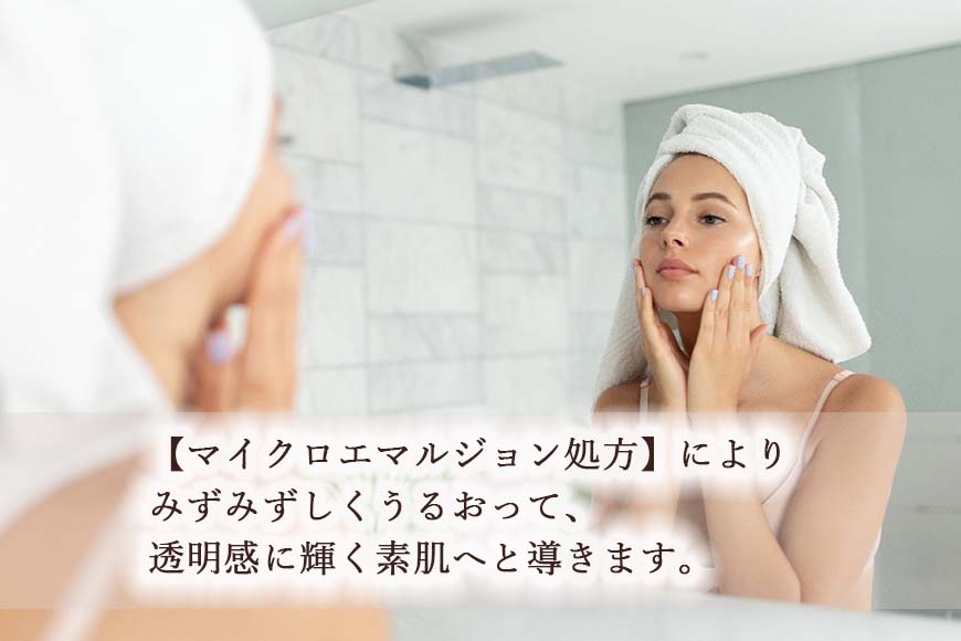 世界初・世界唯一の発酵ヴィーガンコスメ　ガラテアマルチセラム(50mL)