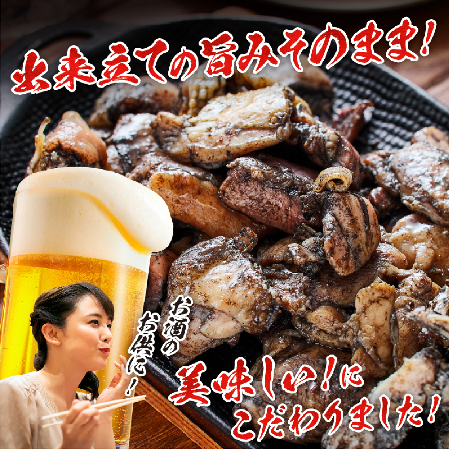 【テレビで紹介！元祖ざる焼き小林養鶏】やわらか炭火焼100g×10Pセット（国産 鶏 鶏肉  小分け 炭火焼  調理済）_イメージ4