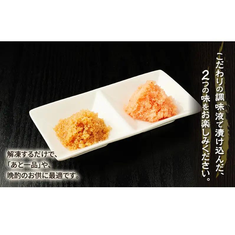 ほぐし数の子2種セット (醤油漬・めんたい各1パック） 80g×2パック【株式会社マルトク】[ 魚貝類 味付け済み 明太子 味付け数の子 海鮮 海産物 魚介 魚卵 かずのこ 冷凍 ]