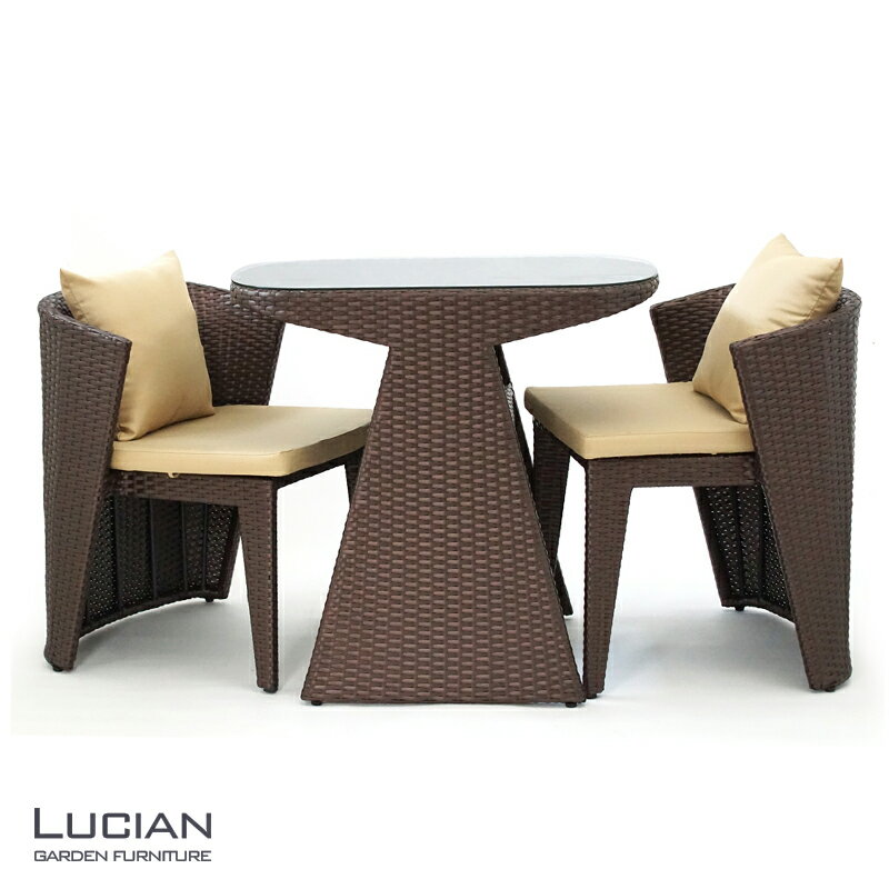 【ふるさと納税】LUCIAN ラタン調ガーデンテーブル3点セット ブラウン 2人掛け luc001 ／ コスティック インテリア 屋外テーブル テラス コンパクト 省スペース設計 奈良県 御所市