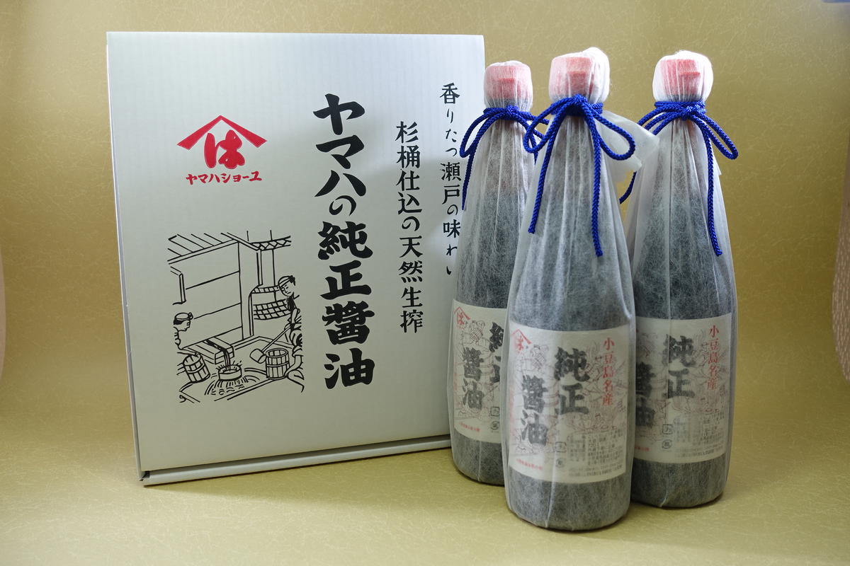 小豆島 純正 醤油 720ml 3本 セット 詰め合わせ 小豆島醤油 しょうゆ 濃口醤油 濃口しょうゆ 調味料 調味料セット 日用品 消耗品 香川 香川県 土庄町