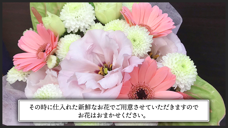 ≪ギフト≫季節のお花の仏花アレンジメントM アレンジメント 仏花 生花 お供え ギフト プレゼント 命日 月命日 [CT027ci]