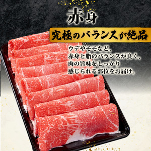 【日本三大和牛】近江牛 すき焼き スライス 400g【 近江牛 牛肉 】