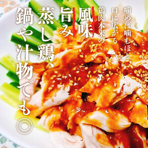 親鶏 むね肉 2.4kg 200g × 12 パック 鶏肉 鶏 チキン タンパク むね 胸 肉 とり 鳥肉 精肉 ブランド鶏 鍋 汁物 郷土食 新潟親鶏 新潟産 新発田産 マルコ岩村 新潟県 新発田市