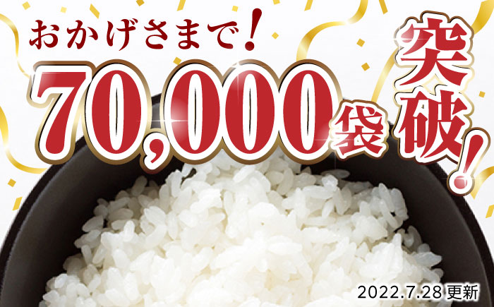 【全3回定期便】森のくまさん 無洗米 20kg（5kg×4袋）【有限会社  農産ベストパートナー】 [ZBP130]