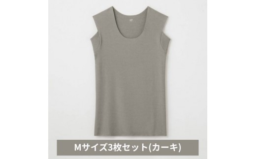 グンゼ YG in.T カットオフクルーネックスリーブレス YV1578Q Mサイズ カーキ 3枚セット GUNZE ファッション メンズ インナー [№5716-0854]