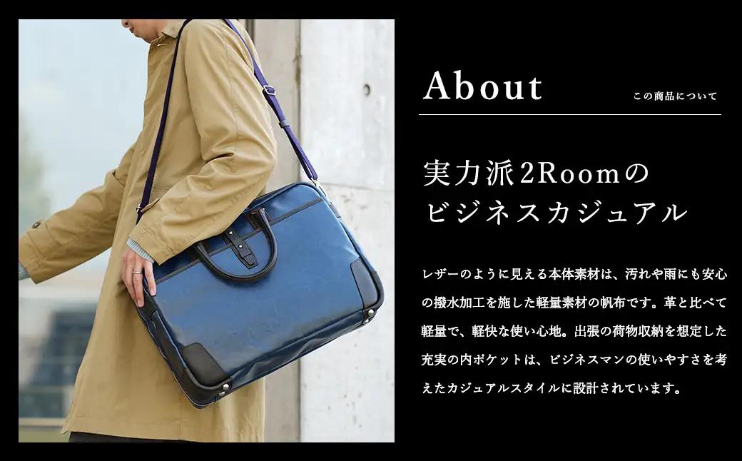 【高島屋選定品】豊岡鞄 帆布PU×レザーソフトブリーフ2Room (24-156) ブラック / 木和田正昭商店 B4ファイル対応 ノートPC収納 ビジネスバッグ ブリーフケース メンズ 軽量 大容量