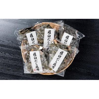 ふるさと納税 羅臼町 北海道羅臼町　羅臼昆布赤葉昆布750g (150g×5個) |  | 03