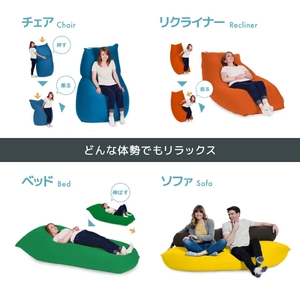 Yogibo Max ( ヨギボー マックス ) レッド [ インテリア 寝具 ファッション ]