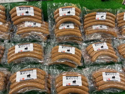 【 希少 】 国産 100％ 羊肉 ソーセージ 『 メルゲーズ 』 2パック ( 4本 ×2 ) 冷凍 真空パック 長期保存 | 加熱用 バーベキュー おつまみ 岩手県 金ケ崎町 羊飼い 山本ファーム