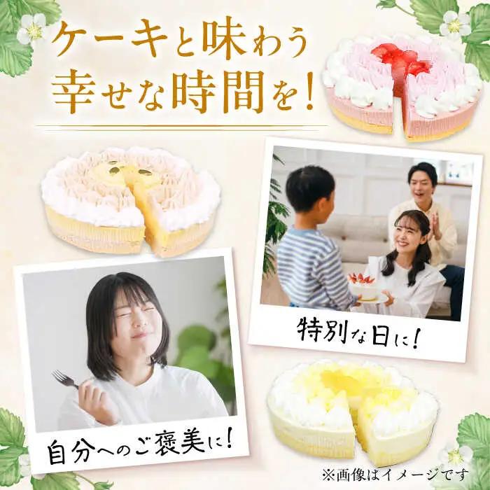 野菜スイーツの名店 ポタジエ監修 ケーキ3個セット / スイーツ ケーキ お菓子 デザート [AFAK278]