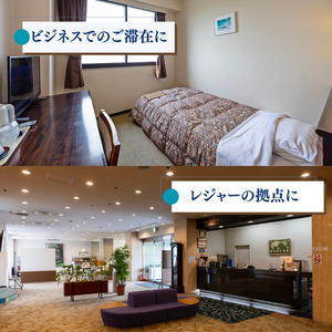 ホテルグランフォーレ　宿泊ギフト券 3000円分