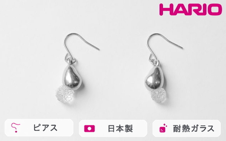HARIO ピアス シズク HANS-SZ-P-TI｜ HARIO ハリオ _FU20
