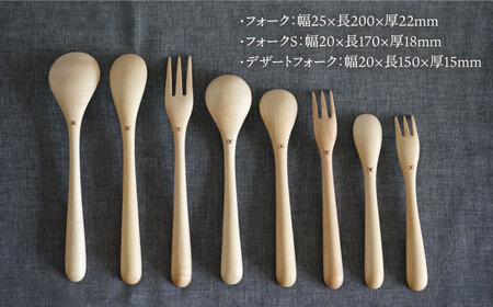 【選べる素材】木製 カトラリー 全 8種 セット 糸島市 / DOUBLE=DOUBLE FURNITURE（ダブルダブルファニチャー）[APE016]
