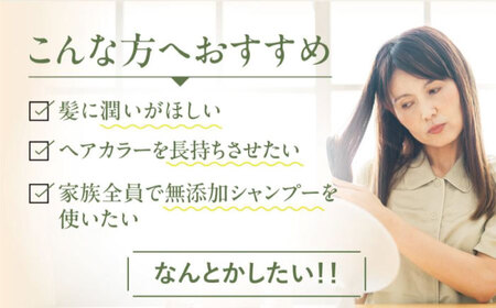 利尻コンディショナー《糸島》[AZA011] コンディショナー 美容成分 潤い 保湿 ラベンダー 昆布エキス