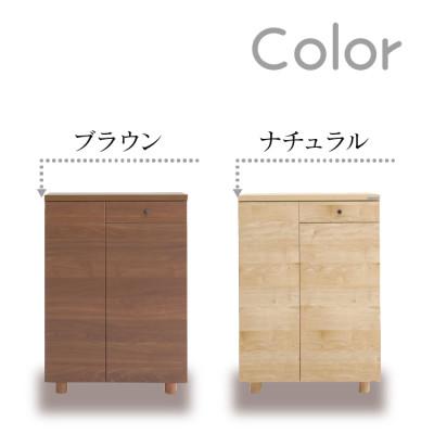 ふるさと納税 大川市 大川家具　国内製造　シューズボックス　ソルト　700L　ロータイプ　ブラウン/ナチュラル |  | 03
