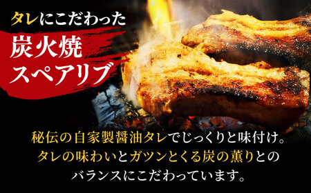 特大！炭焼きスペアリブ2本＆煮込み3種詰め合わせ 冷凍 お取り寄せ グルメ キャンプ飯 BBQ パーティー 骨付き肉 温めるだけ 人気 ギフト 贈答 簡単調理 大阪府高槻市/SCYグループ株式会社[A