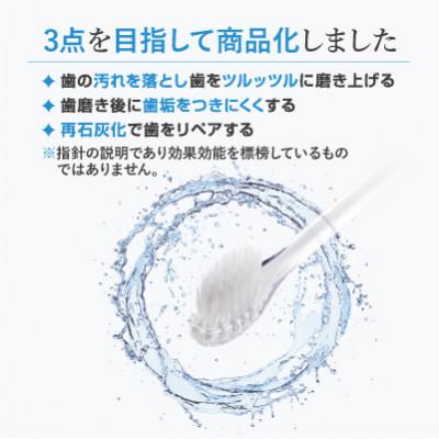 ふるさと納税 箕面市 【デザイナーズモデル】水で磨くプレミアム歯ブラシMISOKA・ISM 本体カラー「SORA」 |  | 02