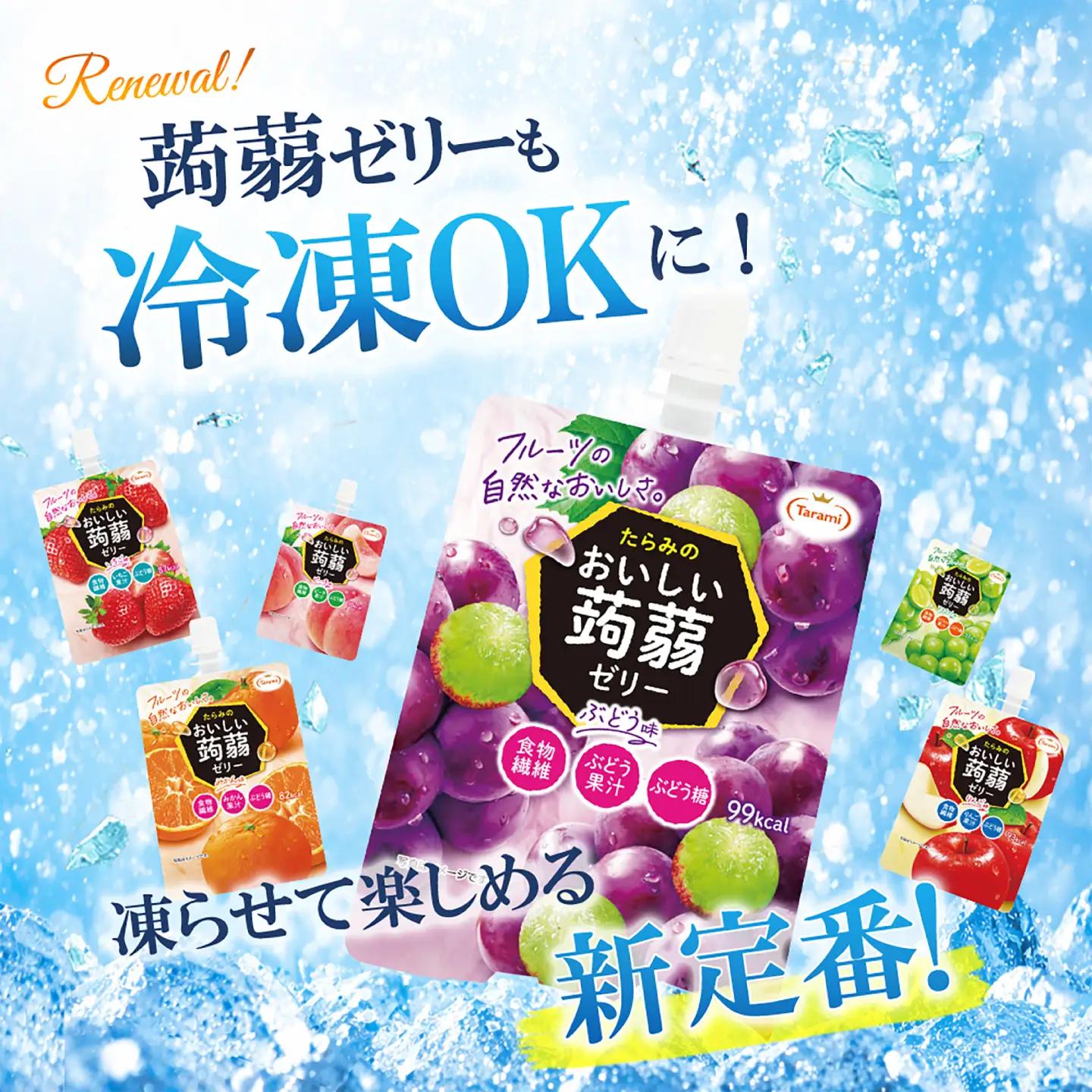 【マスカット】たらみ おいしい蒟蒻ゼリー   150g (1箱6個入り) 糸島市 / たらみ [ALN008-3]