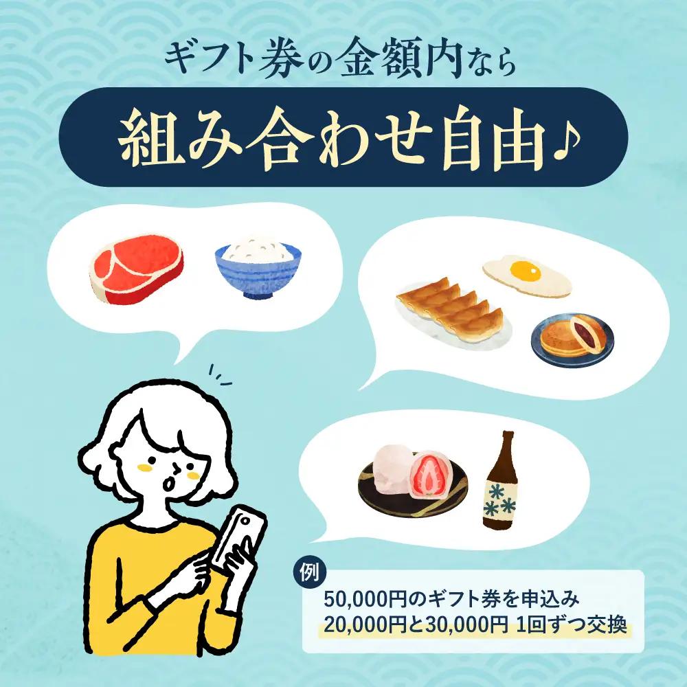 あとからセレクト 【岐阜県大垣市】 700,000円 飛騨牛 カタログ 牛肉 定期便 あとから選べる
