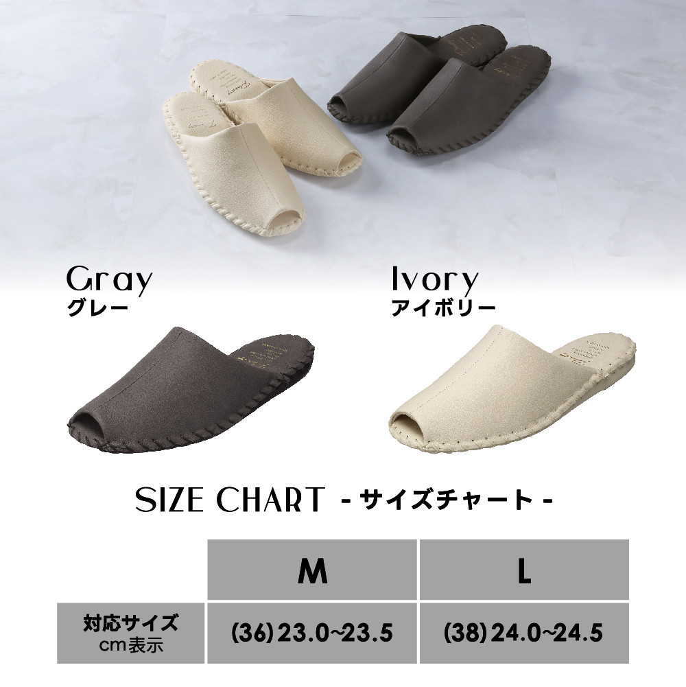 【ギフト専用】 9951 スリッパ アイボリー L（24.0cm～24.5cm）パンジー 日本製 高級 レディース ルームシューズ 手縫い おしゃれ シンプル 滑り止め 静音 履き心地抜群 ホテルライ