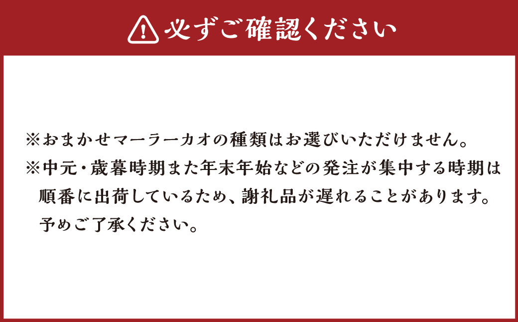 長崎 マーラーカオ 300g×2本 (プレーン1本・おまかせ1本) ／ スイーツ お菓子 菓子 デザート 中華 蒸しパン 長崎県 長崎市