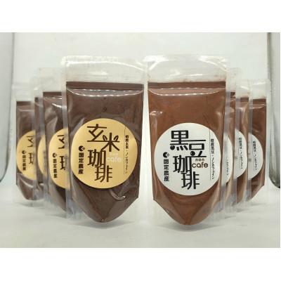 ふるさと納税 岡山市 黒豆珈琲・玄米珈琲　セット |  | 03