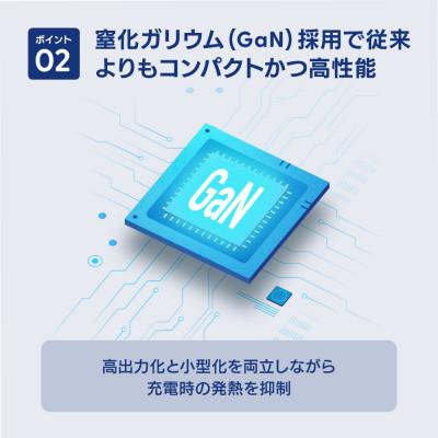 ふるさと納税 海老名市 オウルテック 最大PD20W出力 GaN採用 USB Type-C×1 AC充電器 ブラック |  | 03