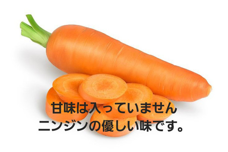 No.244 特別自然栽培無農薬米粉のカップシフォンケーキ「にんじん」