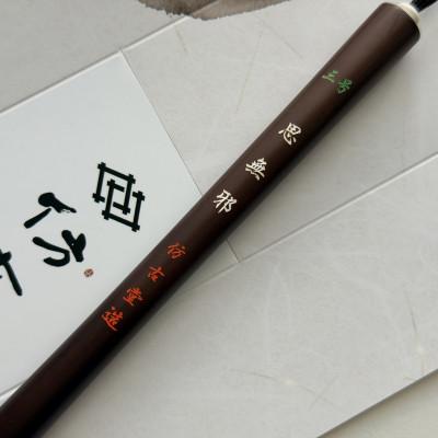 ふるさと納税 熊野町 熊野筆　高級馬毛漢字半紙用筆　ほうこどうの書筆 |  | 02