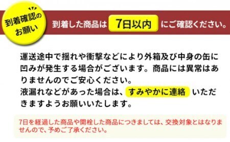 アサヒ スーパードライ350ml×24本 お酒 ビール アサヒビール 辛口 酒 アルコール 24缶 缶ビール