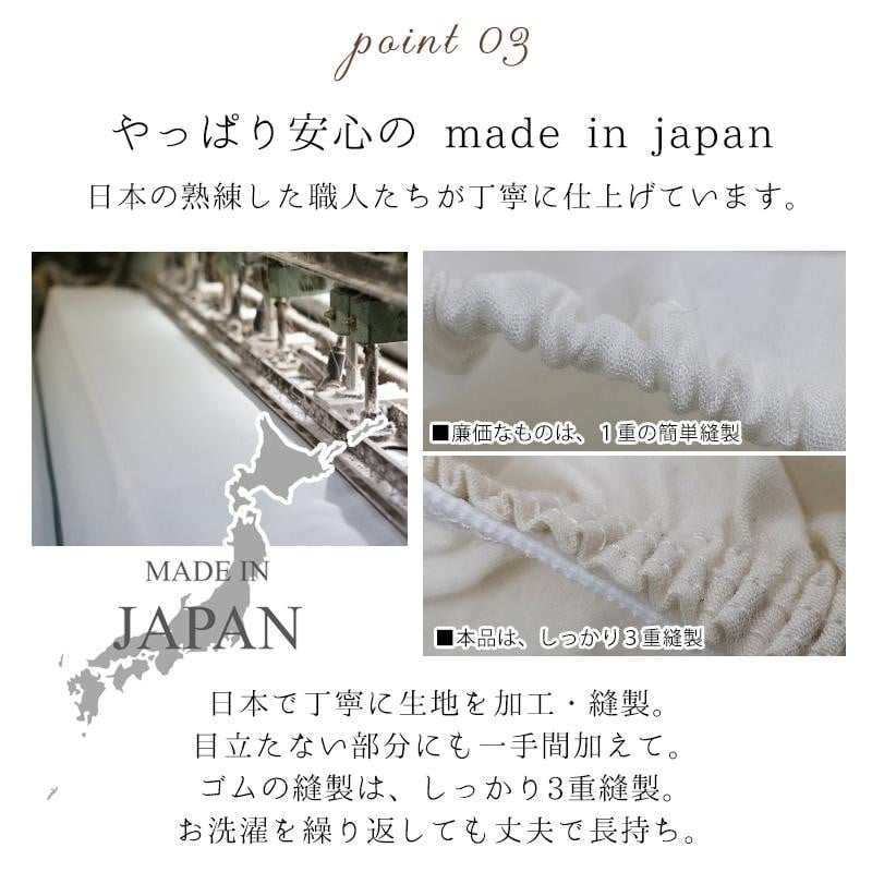 オーガニックコットンフランネルボックスシーツ 無漂白キナリ【ダブルサイズ】