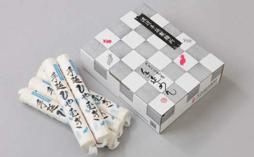 TV番組「マツコ＆有吉 かりそめ天国」紹介店　一等粉のみを使用した「金魚印」 手延ひやむぎ 18束･45食分 /金魚印 王道 大矢知 伝承の味 高級麺 特産 冷や麦 麺 手延べめん ひやむぎ 手延冷麦