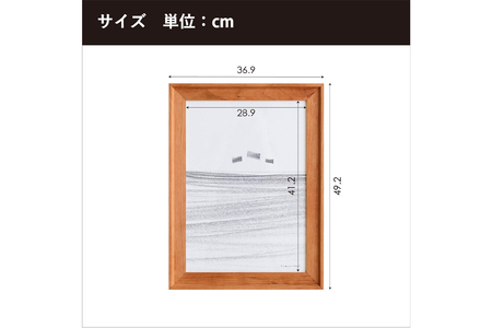 No.603-02 府中家具　FRAME　VALLE　A3サイズ　オーク