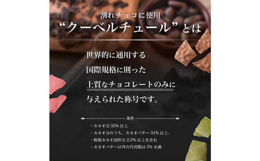 【訳あり】割れチョコ １４種類の贅沢ミックス 3kg(500g×6袋)詰合せ 福袋 ご褒美