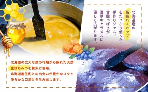 【HONEY DROP】菜の花はちみつ生キャラメル(ハスカップ)2ダース（24粒入り）