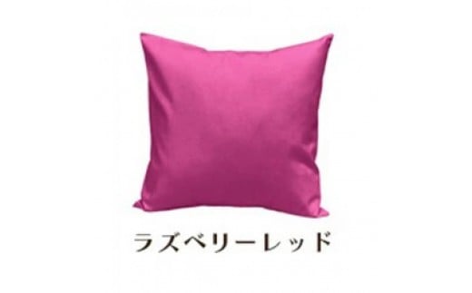 「染」クッションカバー 60×60cmタイプ ラズベリーレッド 国産オックスフォード生地 無地