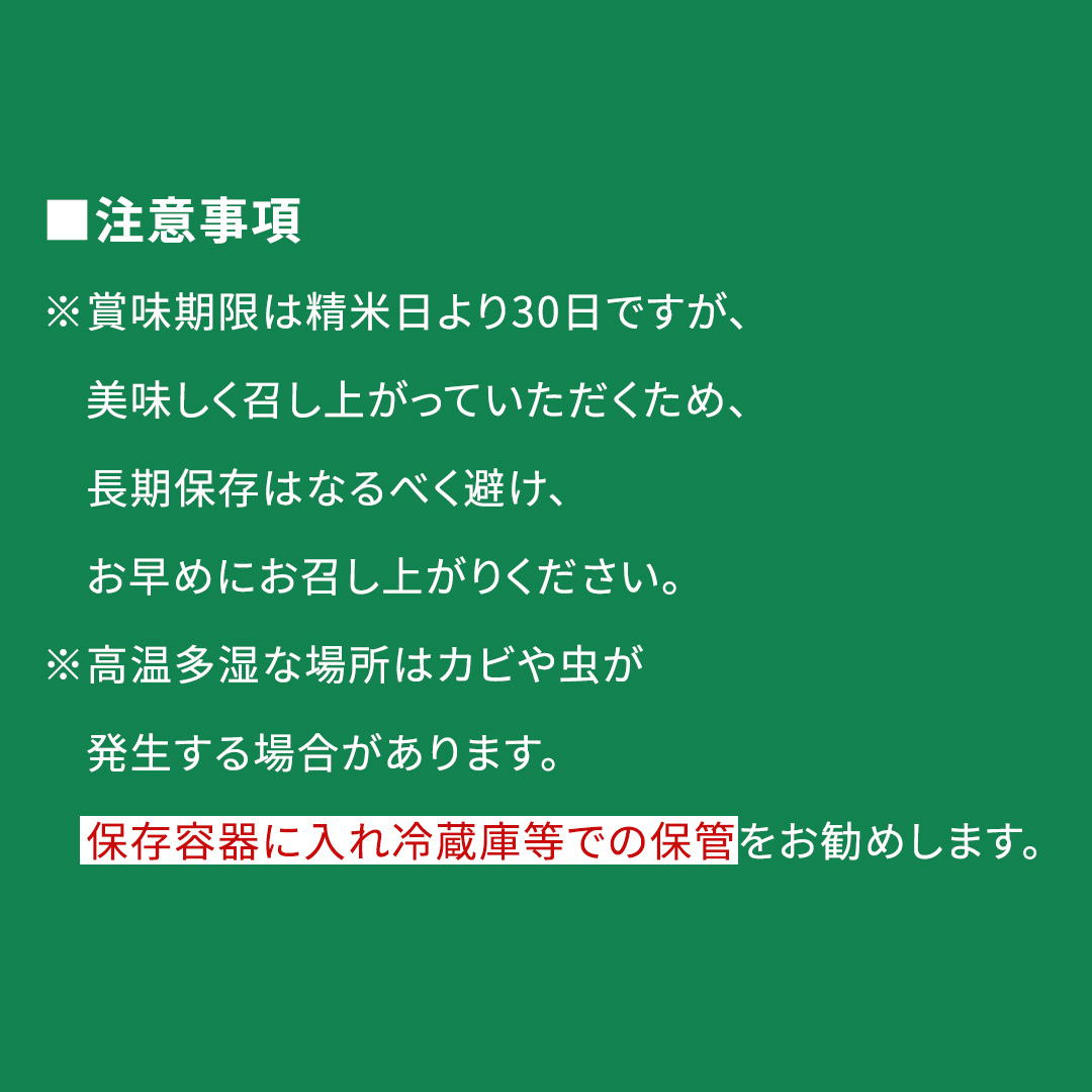 【 3回 定期便】 コシヒカリ 5kg ×3回 令和7年 精米 関東地方