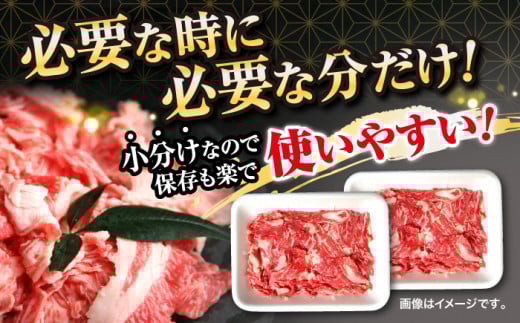 【6回定期便】 和牛 切り落とし 長崎県産黒毛和牛 切り落とし 計6kg（約1kg×6回）  和牛 牛 牛肉 切り落とし 和牛切り落とし ＜宮本畜産＞ [CFA006]