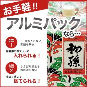 SZ0107　酒王 初孫　1800ml×1本(アルミパック)