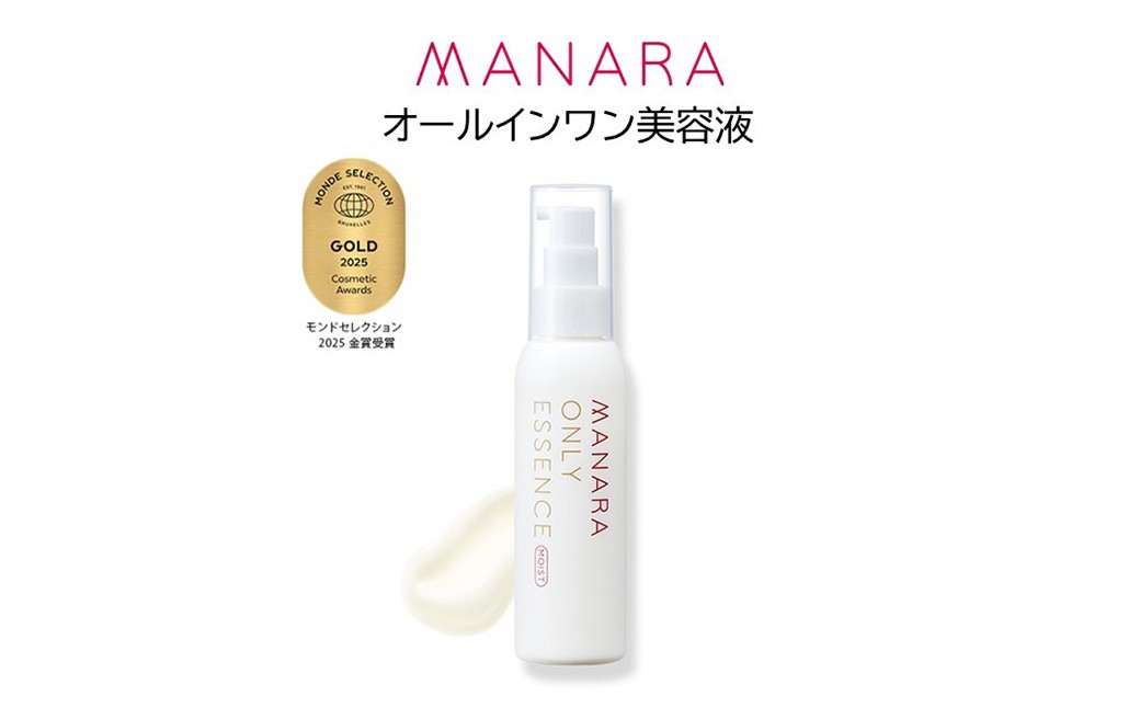 
                  マナラ ＜ オンリーエッセンス モイスト ＞ （ オールインワン美容液 ） 100mL × 1本 美容 美容品 化粧品 美容液 お肌 肌 美肌 エイジング スキンケア オールインワン エイジングケア コスメ
                