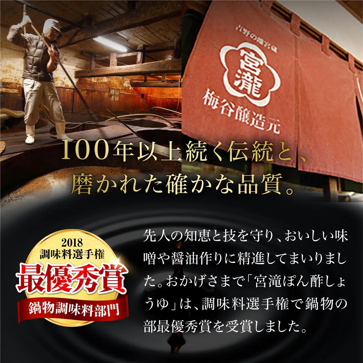 調味料 ぽん酢しょうゆ 600ml 3本 [BRBE031]